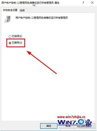电脑提示你没有权限在此位置保存文件，请与管理员联系怎么办？
