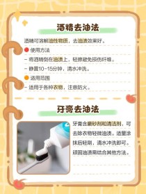机油怎么洗才干净？衣服有机油怎么洗掉