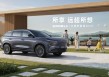 12.99万起 大家好智混SUV 东风风神L8开启预售