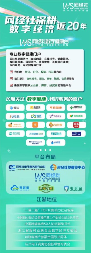 baidu09青苹果健康，做医疗行业的反向O2O，线下看医生后线上保持联络