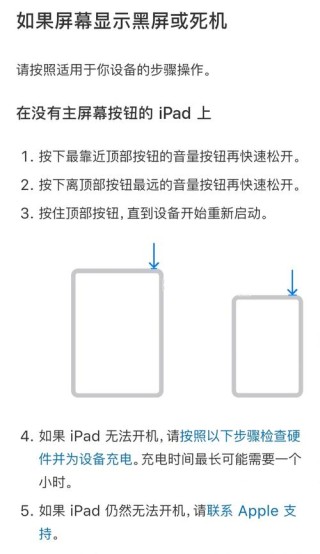 电脑黑屏却开着机怎么恢复？