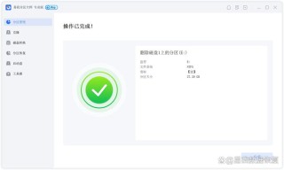 efi系统分区可以删除吗？efi系统分区删除了会怎么样？