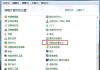 电脑默认网关不可用怎么解决 Win7系统默认网关不可用终极解决方法