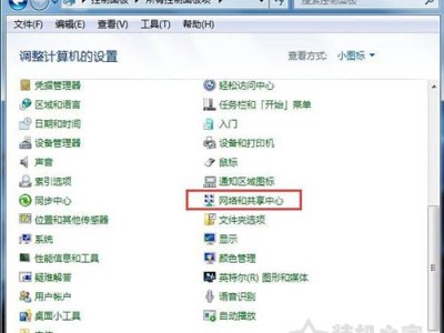 电脑默认网关不可用怎么解决 Win7系统默认网关不可用终极解决方法