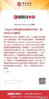 AI看点：软银拟400亿美元投资OpenAI 美股四巨头AI军备竞赛升级  AI水平超过数学奥赛金牌得主