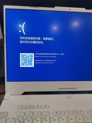 电脑出现蓝屏代码0x0000050怎么修复？