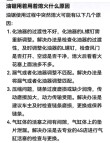 机油烧干后自动熄火，机油烧干了打不着火了怎么办