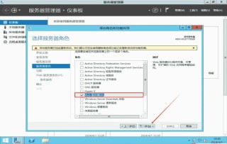 IIS管理器在哪里打开 Win11电脑安装IIS