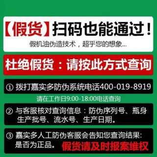 磁护全合成机油5w40多少钱