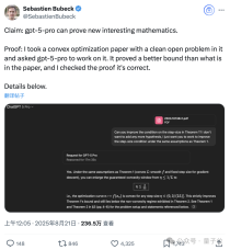 GPT-5 Pro独立做数学研究！读论文后给出更精确边界，OpenAI总裁：这是生命迹象