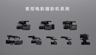 索尼Creators’ App升级 多项新功能可通过手机便捷操作