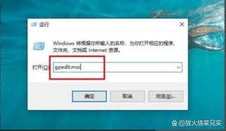 复制文件出现提示“你需要提供管理员权限才能复制到此文件夹”怎么解决？