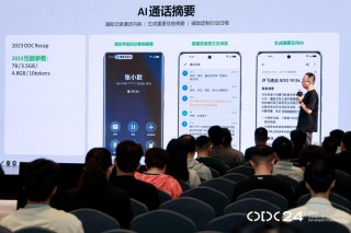 OPPO宣布三大举措 与开发者及合作伙伴共建智能服务新生态