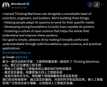 OpenAI 前高管组团创业，硅谷没有竞业协议？｜亮马桥小纪严选