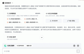 离谱！现在的Agent都卷成100个成团了？3分钟并行干完5个复杂任务，还能随时改需求