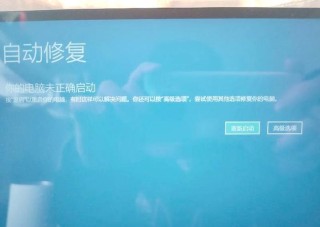 台式机突然重启怎么回事？