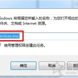Win7系统开机如何禁止启动NVIDIA？电脑禁止开机启动NVIDIA的方法