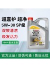 嘉实多银嘉护机油怎么样？银嘉护机油适合什车型