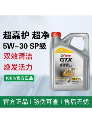 嘉实多银嘉护机油怎么样？银嘉护机油适合什车型