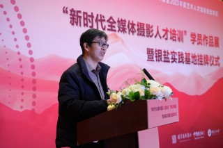 《新时代全媒体摄影人才培训》学员作品展开幕式 暨银盐实践基地挂牌仪式在京举行 ...  ...