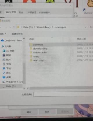 桌面图标变白色文档该怎么办？