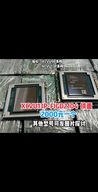 Altera Agilex 7 M系列FPGA正式量产出货