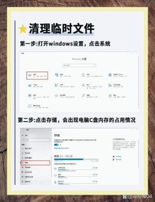 c盘windows文件夹太大了怎么清理？c盘windows文件夹太大了清理方法