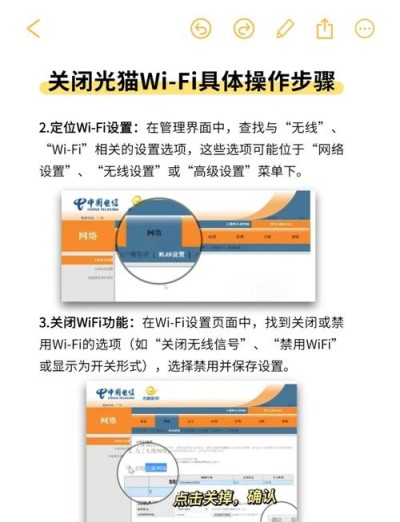 远程连接如何取消账号登录？远程连接取消账号登录的方法