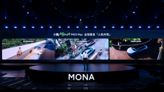 小鹏MONA M03新车型上市 售价11.98万元起