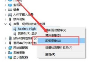 笔记本电脑没有声音了怎么恢复？