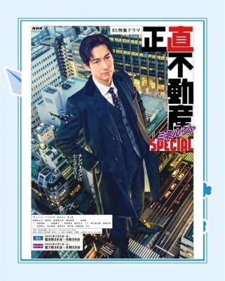 【日娛】籐岡靛、斎藤工、松本潤……原來他們都是出生於炎炎八月天的色氣男子~