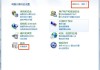 Win7系统如何卸载media player播放器？完美卸载media player方法
