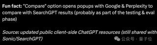 GPT搜索引擎原型曝光！新模型GPT4-Lite驱动，虽然鸽了发布会但代码已上传