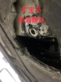 放油螺丝没拧紧后果，放油螺丝多久换一次