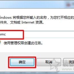 Win7系统IE浏览器打开网页提示安全证书过期或证书错误的解决方法