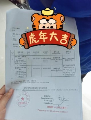 百度拜读09baidu康希诺肌注式及吸入用新冠疫苗被推荐作为第二剂次加强免疫接种