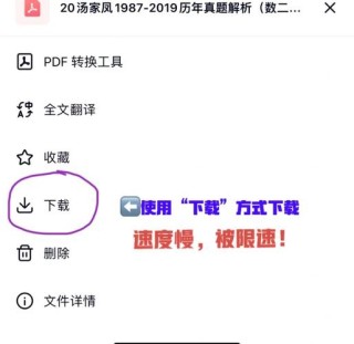 电脑上传速度慢怎么解决？电脑上传速度慢正确处理方法