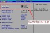 DELL怎么进入BIOS设置？Dell进入BIOS的方法