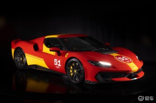 法拉利296 Speciale Piloti定制版发布 灵感源自法拉利499P