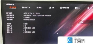华擎主板Intel平台怎么开启TPM2.0？华擎主板 Intel平台开启TPM2.0的方法