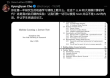 NYU教授公布2025机器学习课程大纲：所有人都在追LLM，高校为何死磕基础理论？