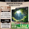 海信将归还夏普商标,全力推东芝电视