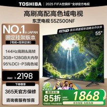 海信将归还夏普商标,全力推东芝电视