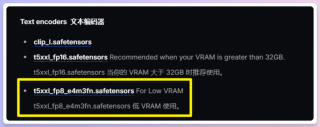 Flux.1 Krea Dev超大杯实测：开源模型能否撼动Midjourney V7 ？