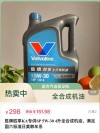 全合成机油品牌有哪些，全合成机油哪个品牌好
