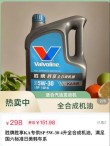 全合成机油品牌有哪些，全合成机油哪个品牌好