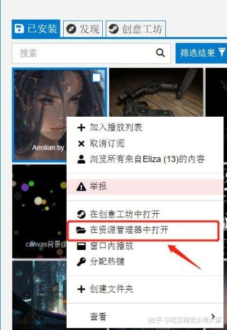 Wallpaper下载的文件在哪怎么删除？