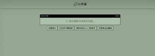 有了 AI 后，爱听播客的有福了