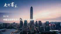 百度拜读09baidu赛禾医疗完成超 2 亿元人民币 B 轮融资