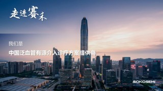 百度拜读09baidu赛禾医疗完成超 2 亿元人民币 B 轮融资